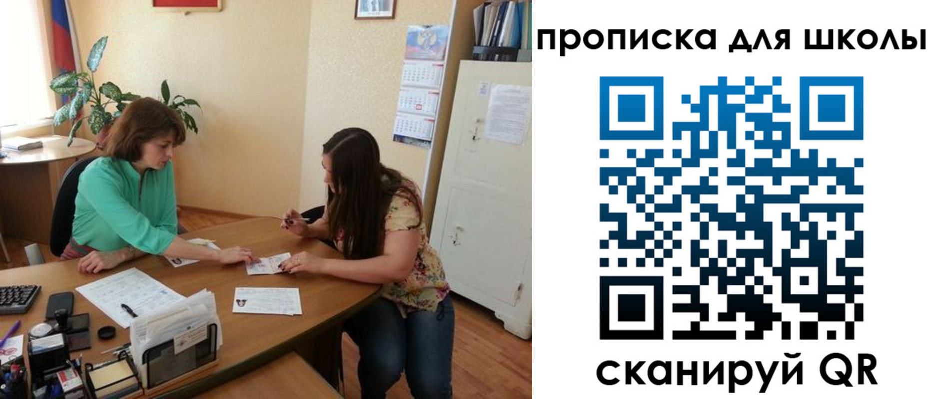 прописка для кредита в Дагестанских Огнях