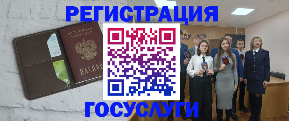 временная регистрация собственник в Дагестанских Огнях