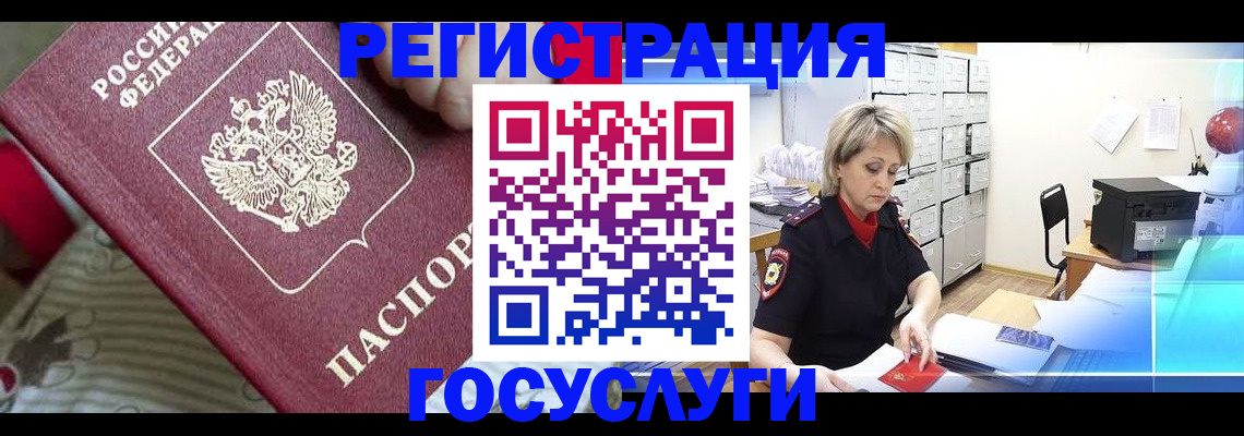временная регистрация адрес в Дагестанских Огнях